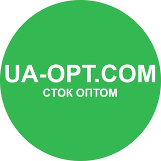 Сток оптом ua-opt.com Telegram channel