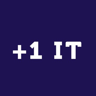 +1 IT ВАКАНСІЯ Telegram channel