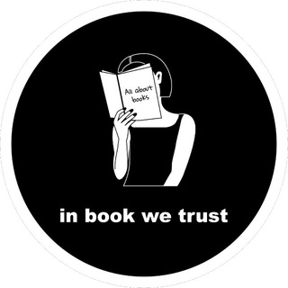in book we trust Telegram channel