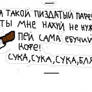 ЗАДРОТПОП Telegram channel