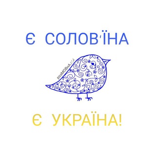 розМОВнА.UA Telegram channel