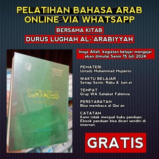 PERCAKAPAN BAHASA ARAB - Audio percakapan bahasa arab