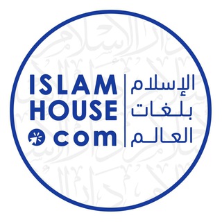 ?IslamHouse-Indonesia - islamhouse indonesia