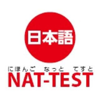 NAT-TEST Tashkent - Nat test 2022