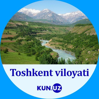 Toshkent viloyati | Kun.uz - Telegram Channel