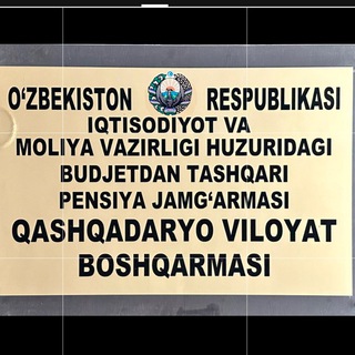 Qashqadaryo viloyat Pensiya jamgarmasi rasmiy sahifasi - Telegram Channel