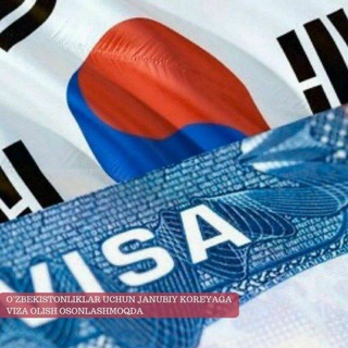KOREA IMMIGRATION SERVICE |??UZ??|