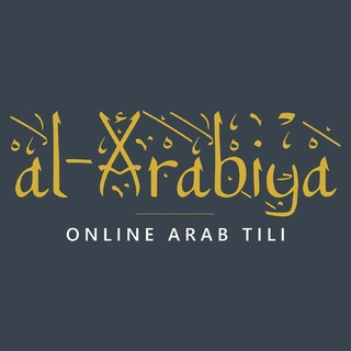 Arab Tili darslar - Telegram Channel