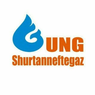 Sho'rtan neft va gaz qazib chiqarish boshqarmasi yoshlar ittifoqi boshlang'ich tashkiloti? - Telegram Channel