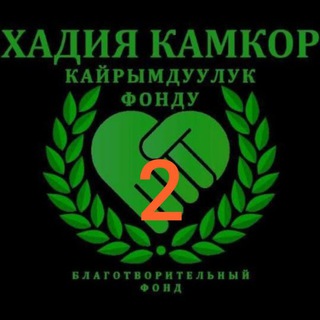 HADYA HAMKORLIK