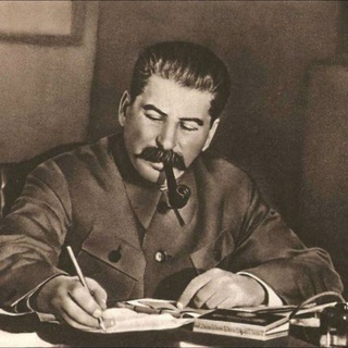 Иосиф Сталин (استالین) - Telegram Channel