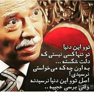 آقا بزرگِ بورس - Telegram Channel
