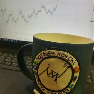 Mostafa Kouchi - Telegram Channel