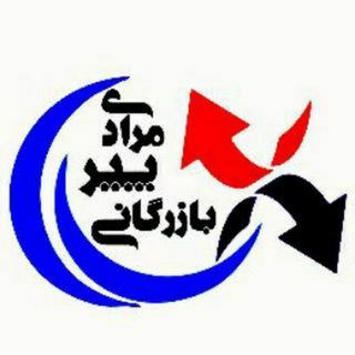 صادرات میوه و تره بار - Telegram Channel