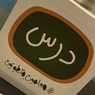 Kuwaiti_teachers - Telegram Channel