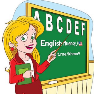 تعليم ، انكليزي ، لغات ، كورسات - Telegram Channel