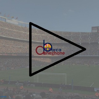 Asheghane Barca media - Telegram Channel