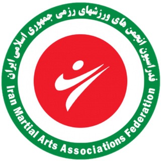 اخبار انجمن های ورزش های رزمی - Telegram Channel