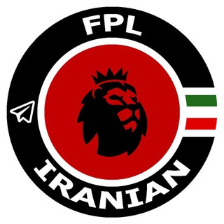 Fantasy Premier League | فانتزی پریمیرلیگ - Telegram Channel