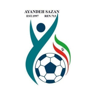 باشگاه فرهنگی ورزشی آینده سازان_ ثبت۷۱۳ - Telegram Channel