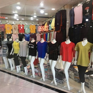 پوشاك زنانه MAX بانه (عمده) - Telegram Channel