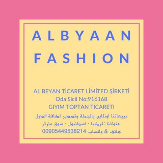 احذية وحقائب تركية بالجملة - Telegram Channel