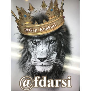 بزرگترین گروه فیزیک کشور - Telegram group