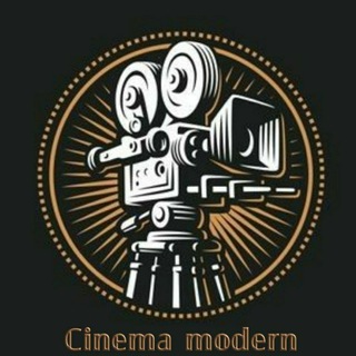 سینما مدرن - Telegram Channel