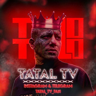 TATAL TV | تتل تیوی - Telegram Channel