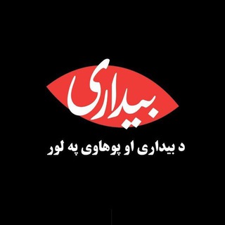 مولوی حکمت الله حاکمی - Telegram Channel