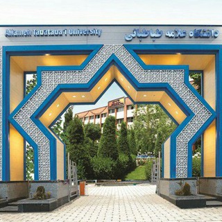 فرهنگی خانه های دانشجویی( دانشگاه علامه) - Telegram Channel