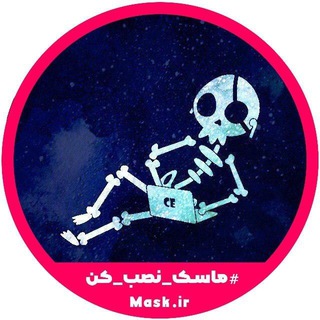 کامپیوتر شریف ۹۸ - Telegram Channel