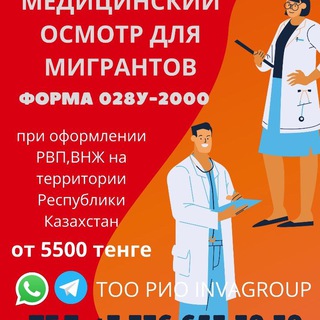 Граница Казахстан- Россия - Telegram group