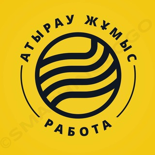 Работа в Атырау