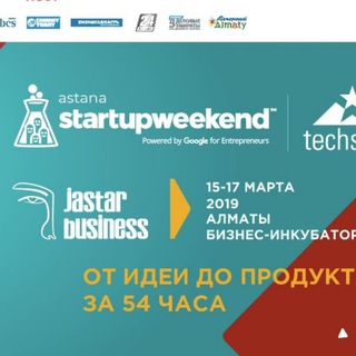 Startup Astana - Telegram Channel