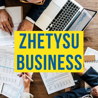 Zhetysu Business - Telegram Channel