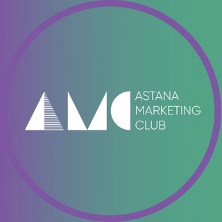 Astana Marketing Club - Telegram Channel
