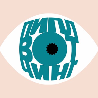 Пиплвотчинг - Telegram Channel