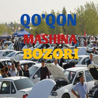 QO'QON MOSHINA BOZORI - Telegram Channel
