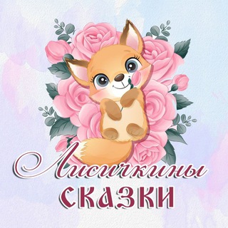 баннеры ЛС - Telegram Channel
