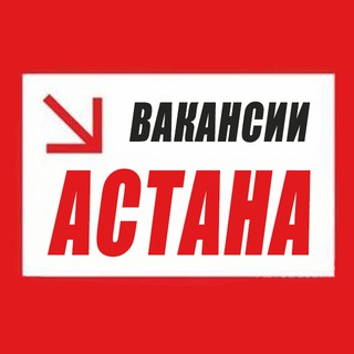 Astana Work ??‍♂️