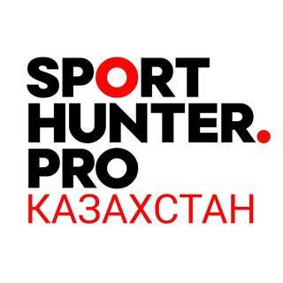 SportHunter.KZ - Telegram Channel