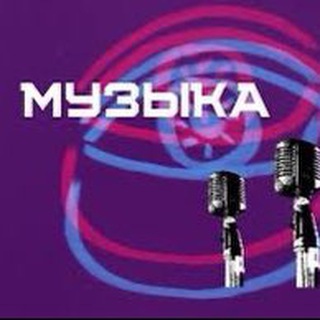 ???ПРОЦЕНТНОЕ МУЗЛО???