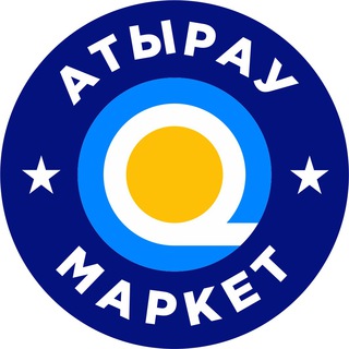 АТЫРАУ МАРКЕТ - Telegram group