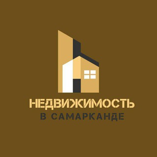 Недвижимость в Самарканде!!! - Telegram group