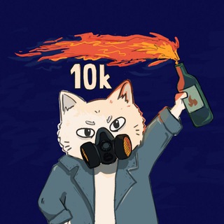 Блеквудський вісник позору /-/Aqтёw?✙ - Telegram Channel