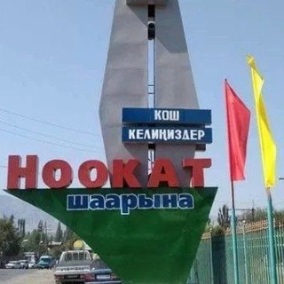 ?NOOKAT_TV - Telegram group