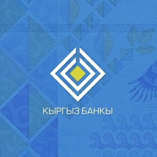 Официальный канал Национального банка КР - Telegram Channel