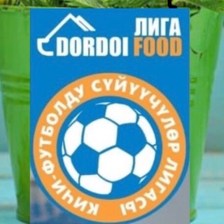 Liga DORDOI FOOD 35+ - Telegram Channel