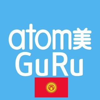 ?️AtomyGuruKG?? - Telegram Channel